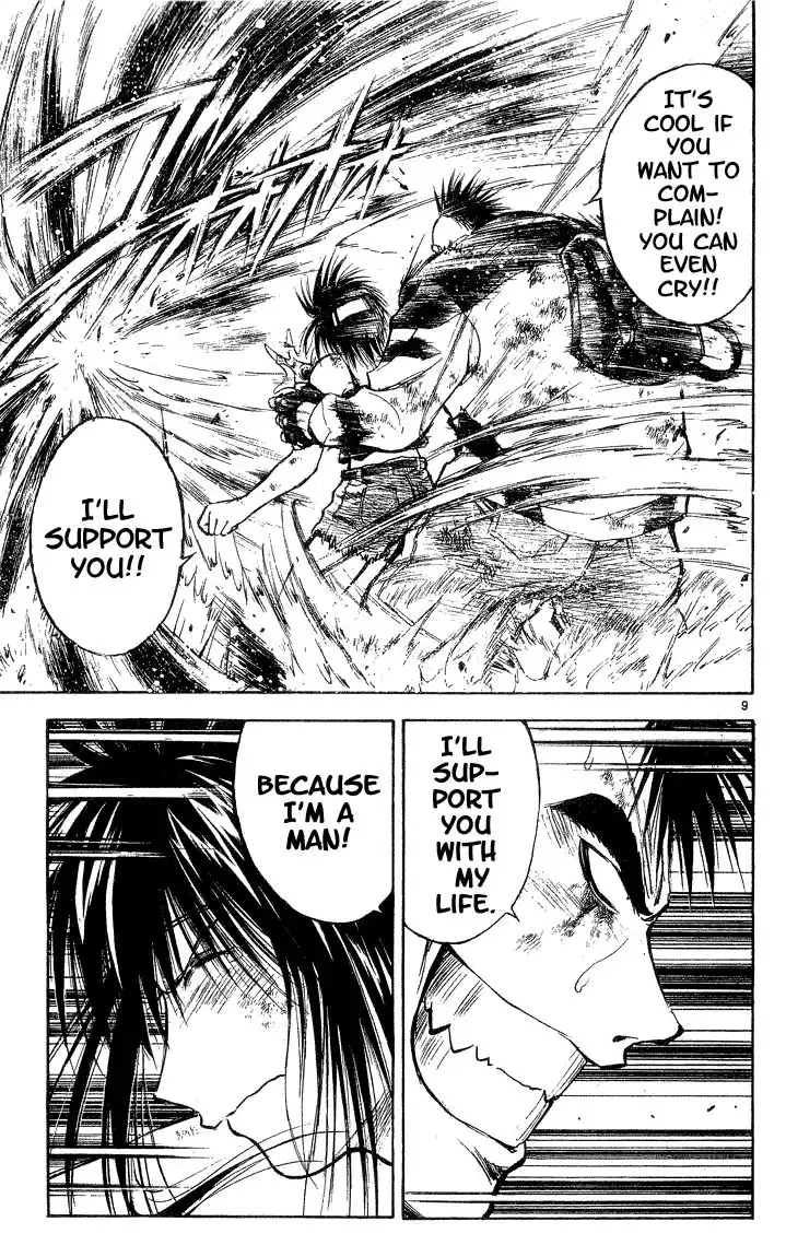 Flame of Recca Chapter 296 9